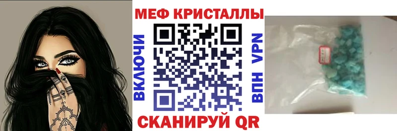 Меф Орёл
