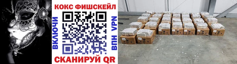 Cocaine 99%  Орёл 