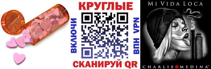 OMG зеркало  Орёл  Экстази 280мг 