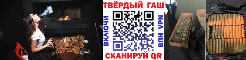 ГАШИШ гарик  купить  цена  Орёл 