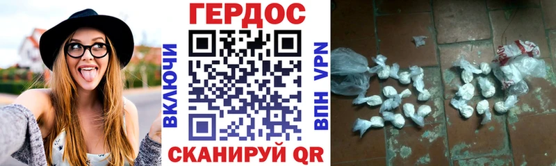 ГЕРОИН белый  mega сайт  Орёл 