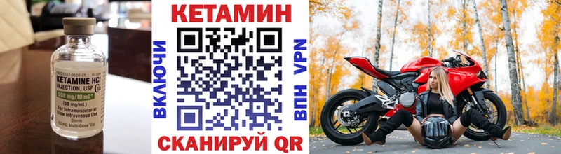 Кетамин VHQ  дарнет шоп  Орёл 