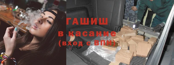 амфетамин Алексеевка