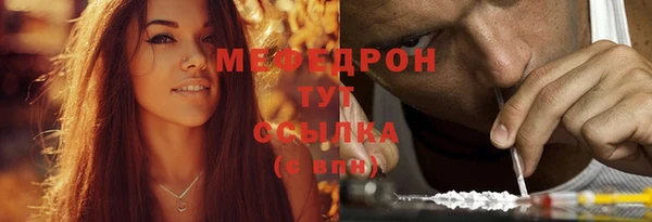 трава Абинск