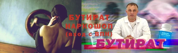Альфа ПВП Алексин