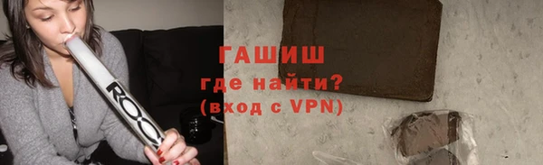 героин Абдулино