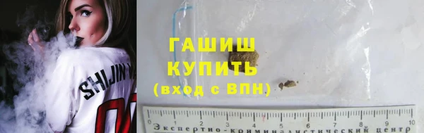 героин Абдулино