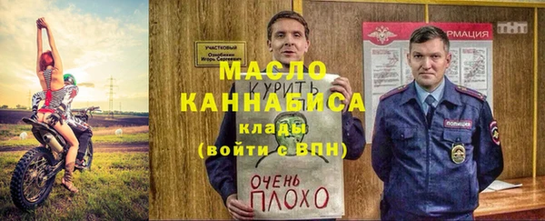 амфетамин Алексеевка
