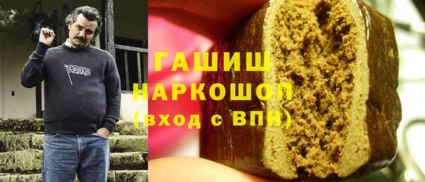 трава Абинск