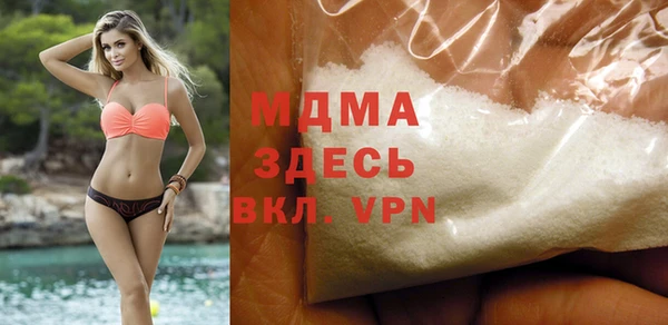 героин Абдулино