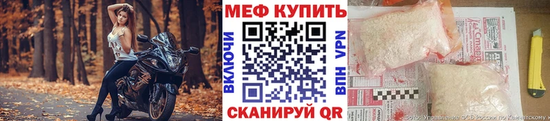 МЕФ VHQ кракен маркетплейс Орёл купить наркоту