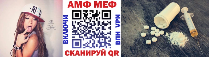 МЕТАМФЕТАМИН витя ссылка на мегу вход Орёл цена наркотик