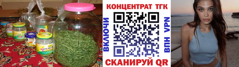 Дистиллят ТГК жижа мега ТОР Орёл